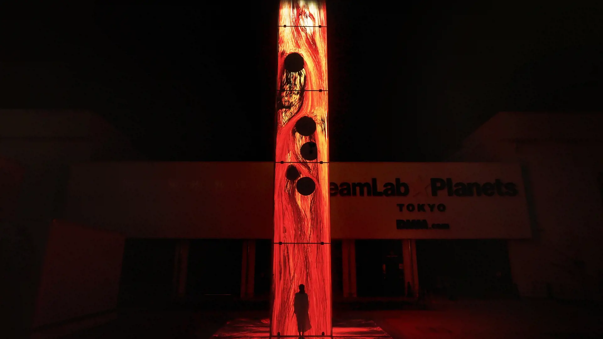 teamLab Planets TOKYO Ticket - Photo 44